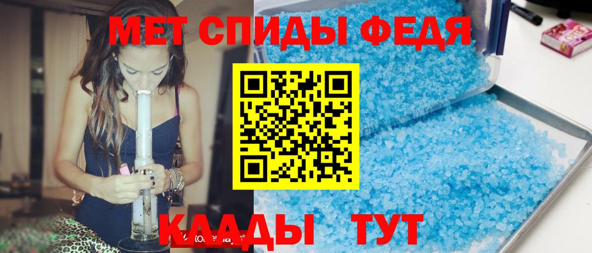 Амфетамин Premium Коряжма