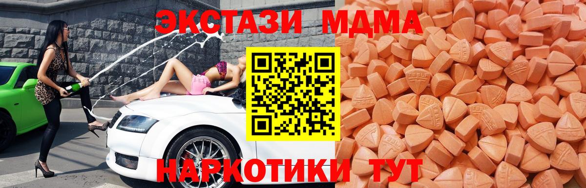 Экстази 300 mg Коряжма
