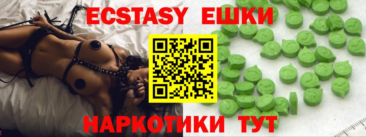 Ecstasy  Вход с VPN  Коряжма  Ecstasy louis Vuitton 