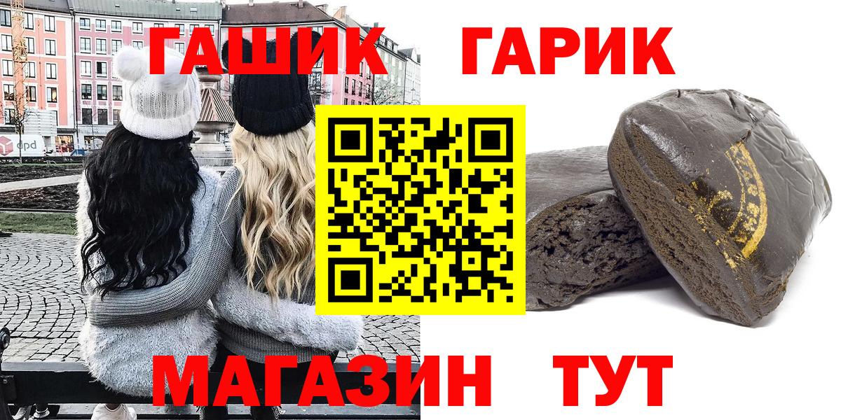 ГАШ 40% ТГК Коряжма