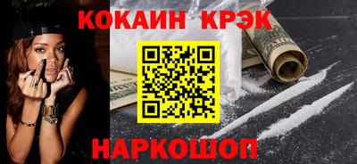 дурь Будённовск