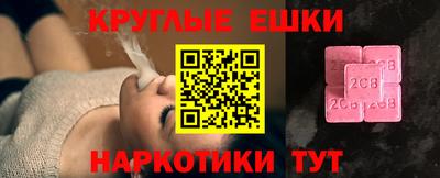 меф Бугуруслан
