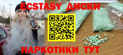 меф Бугуруслан