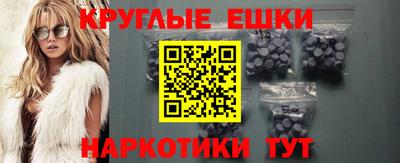 меф Бугуруслан