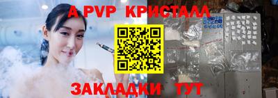 меф Бугуруслан
