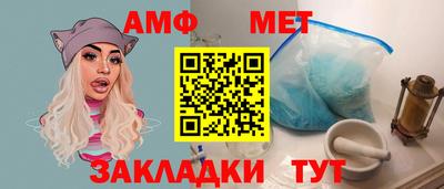 меф Бугуруслан