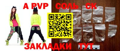 меф Бугуруслан
