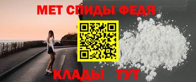 меф Бугуруслан