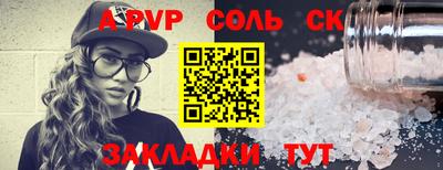дурь Будённовск