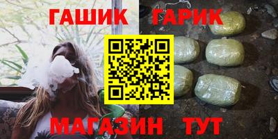 меф Бугуруслан