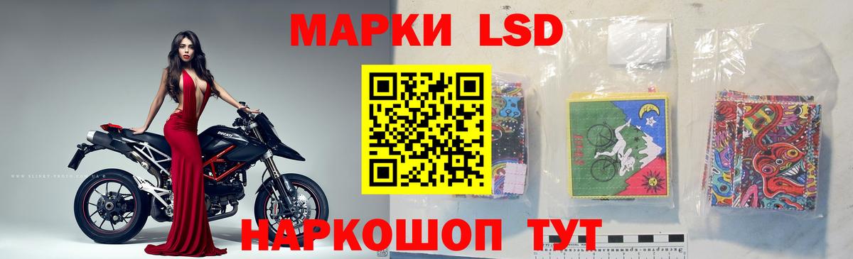 Лсд 25 экстази ecstasy Коряжма