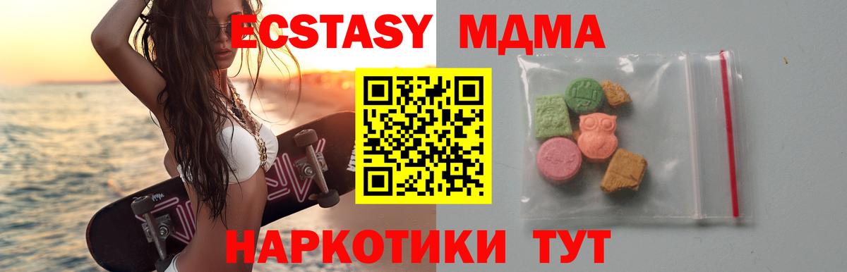 MDMA crystal Коряжма