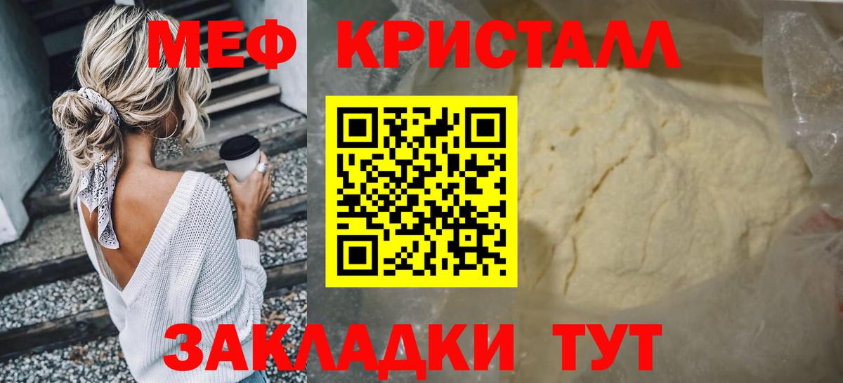 МЕФ VHQ  Вход с VPN  МЯУ-МЯУ  МЯУ-МЯУ 4 MMC  Коряжма 