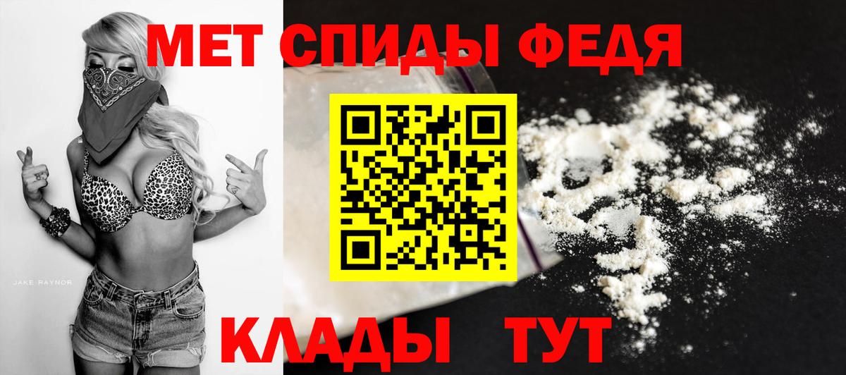 Первитин Декстрометамфетамин 99.9% Коряжма