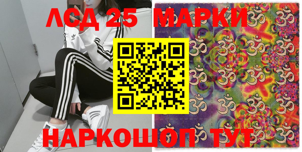 Коряжма  Марки NBOMe 1,5мг  Марки NBOMe 1,5мг  Вход с VPN 