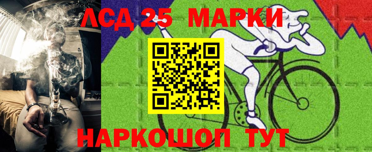 Марки N-bome 1,5мг Коряжма