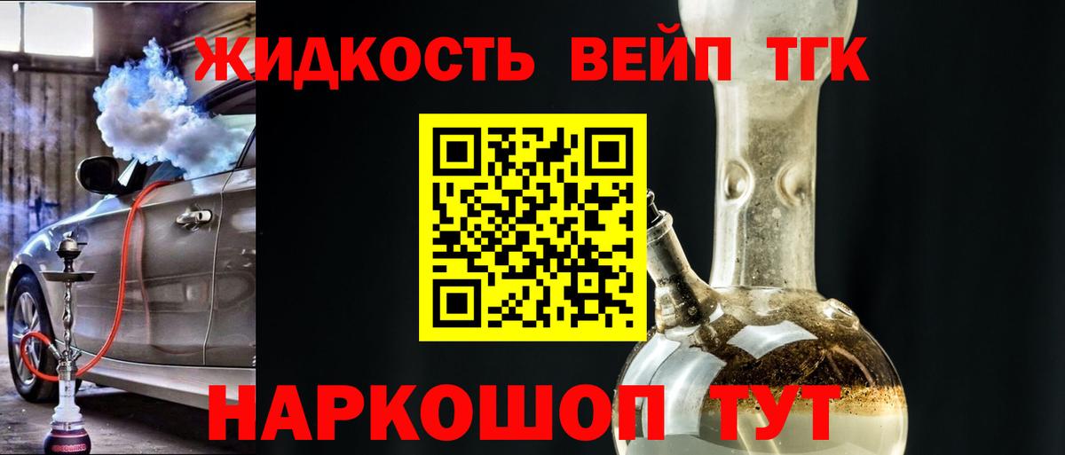 Дистиллят ТГК Wax Коряжма